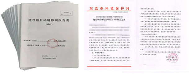 http://www.se0133.com/eia/